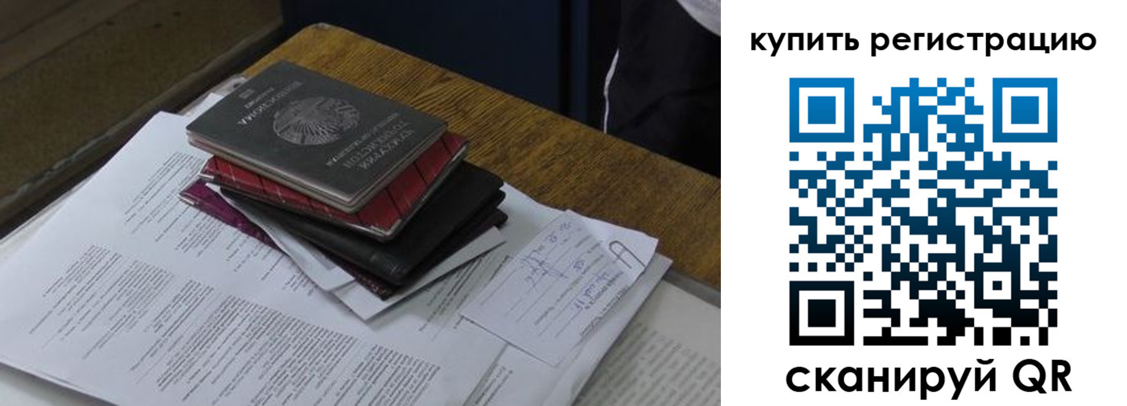 временная регистрация в квартире в Каменск-Шахтинском