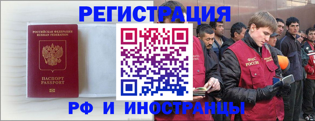 прописка поиск в Каменск-Шахтинском
