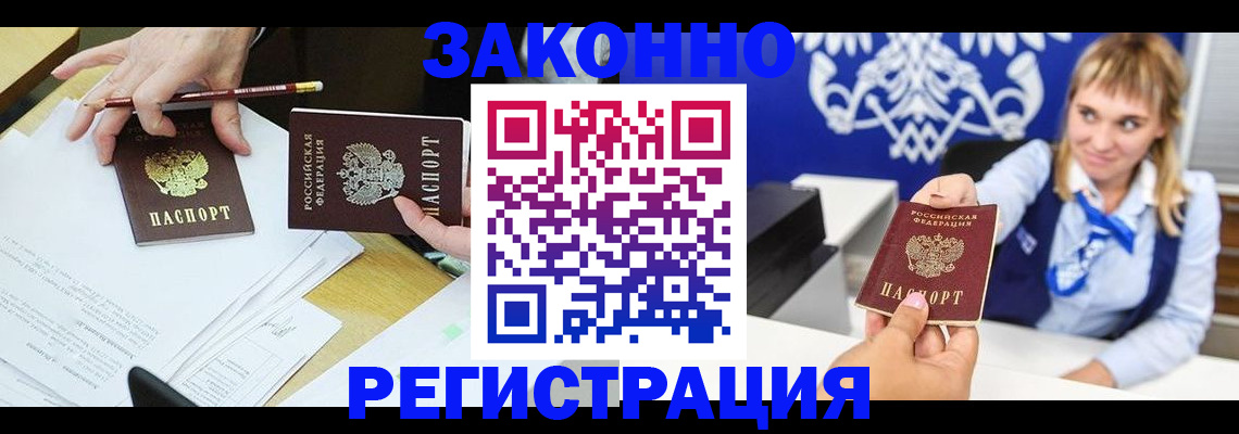 найти адрес прописки в Каменск-Шахтинском