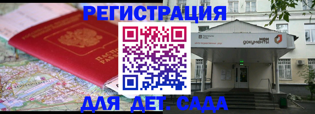 найти адрес прописки в Каменск-Шахтинском